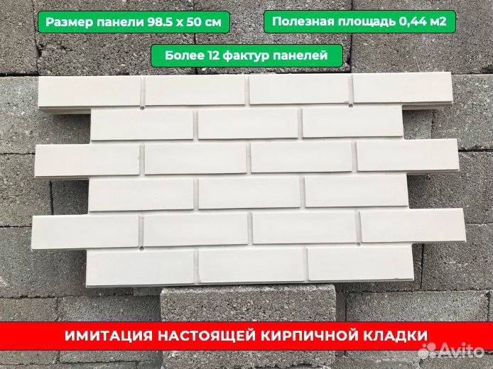 Термопанели от производителя под кирпич