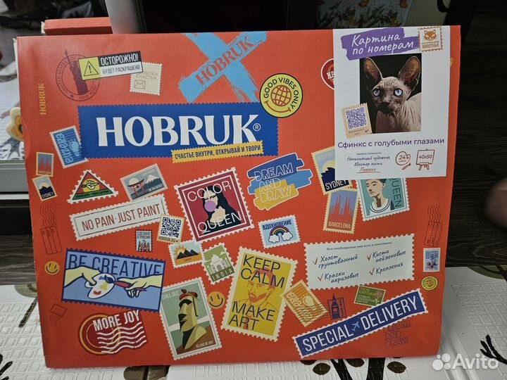 Картина по номерам 4050 см