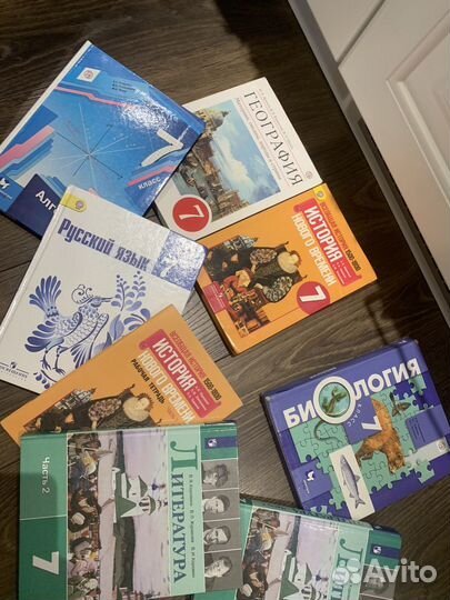 Учебники 7 класс