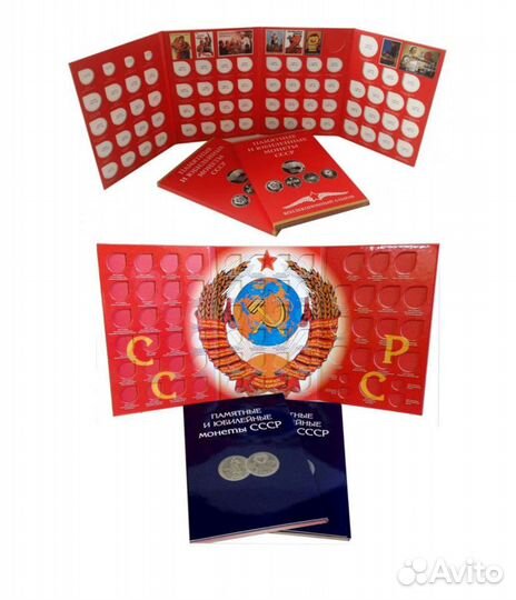 Новые альбомы для монет РФ, СССР в ассортименте