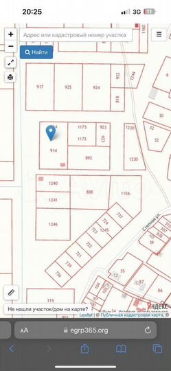 Участок 600 га (ИЖС)