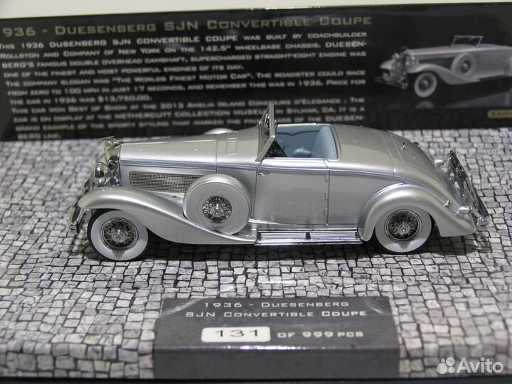 Масштабные модели 1/43 (лим.серии)