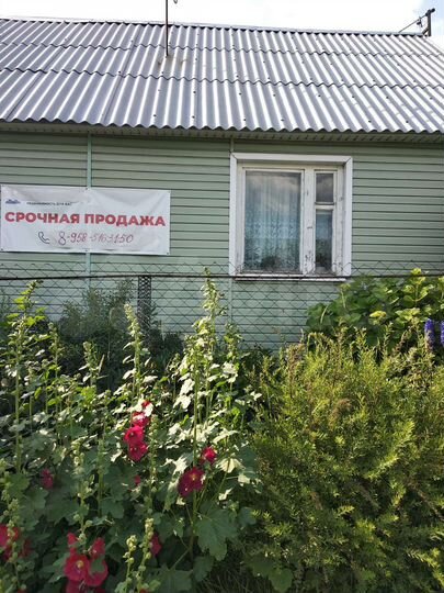 Дом 72 м² на участке 15 сот.