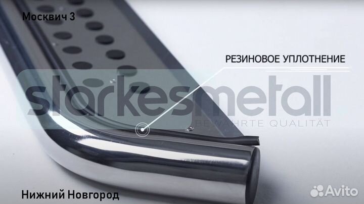 Пороги подножки LADA X-Ray Style