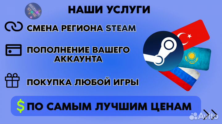 Пополнение баланса Steam / подарочные карты RU, KZ
