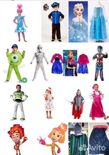 Прокат карнавальных костюмов