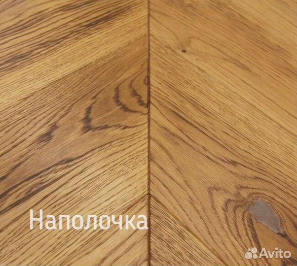 Инженерная доска французская елочка