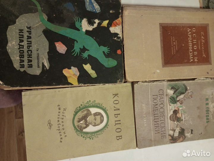 Советские книги