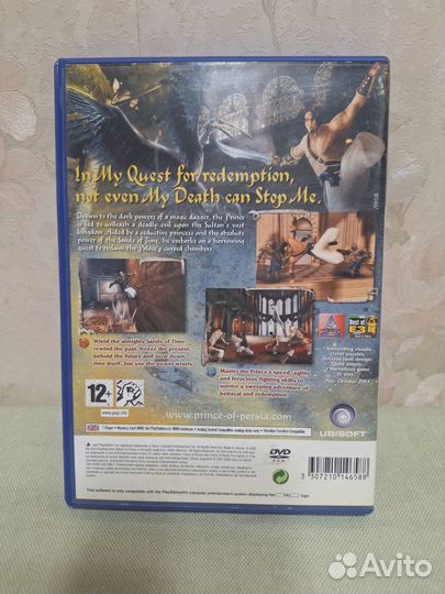 Prince of Persia рs-2 Лицензия
