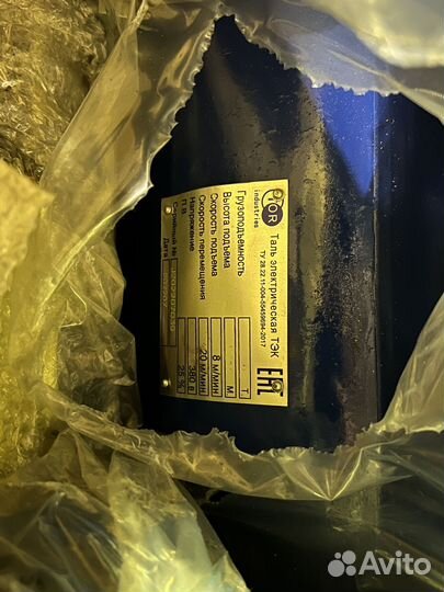 Таль / Тельфер тор тэк CD г/п 2 т (модель J)