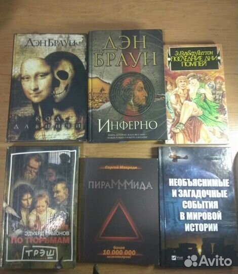 Книги разных жанров / Любовные романы и т.п