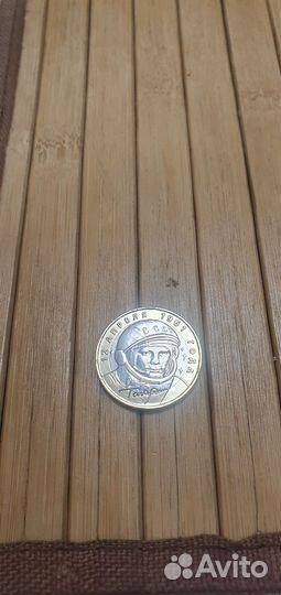 Юбилейные монеты россии