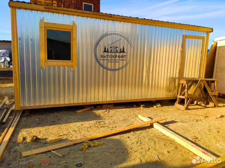 Бытовка хозблок с дровником