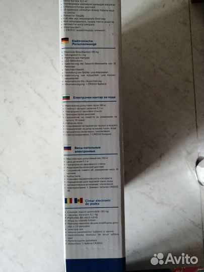 Весы напольные электронные новые