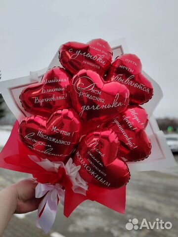 Воздушный букет