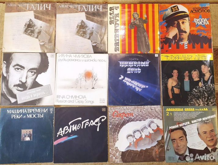 Виниловые пластинки