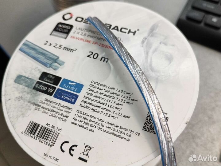 Кабель акустический посеребренный 2x2,5 мм2