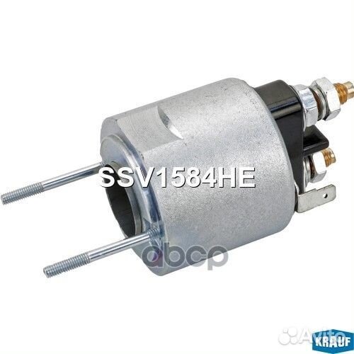 Втягивающее реле стартера SSV1584HE Krauf
