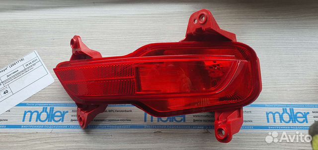 Фонарь птф kia rio x-line