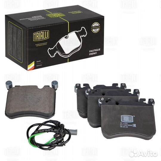 Колодки тормозн BMW X5 F15 13- X6 F16 14- диск пер