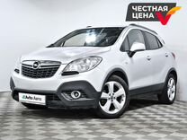 Opel Mokka 1.8 AT, 2013, 164 025 км, с пробегом, цена 1 125 000 руб.