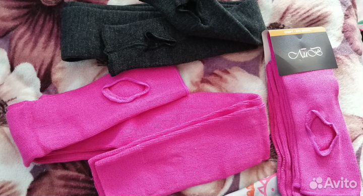 Гетры для разогрева