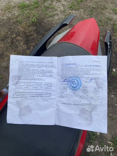 Мопед storm kross