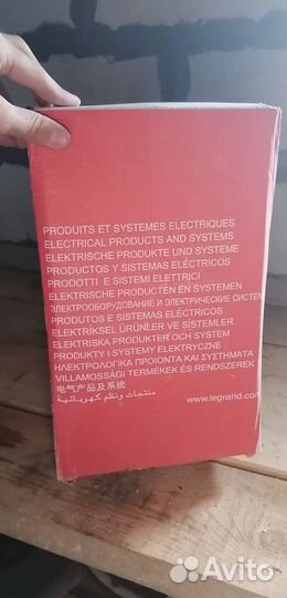 Кабель витая пара