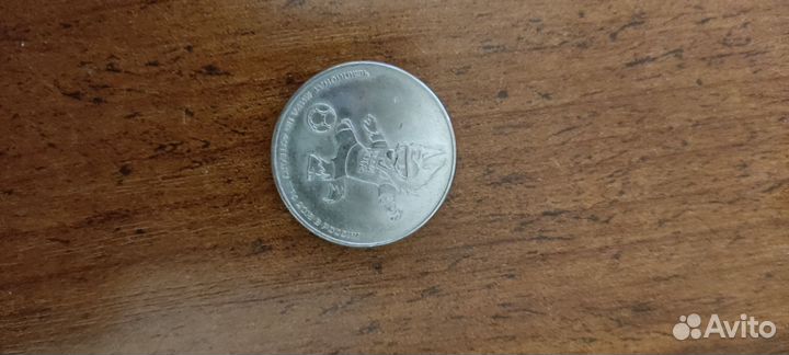 Коллекция монет