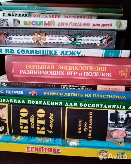 Детские книги