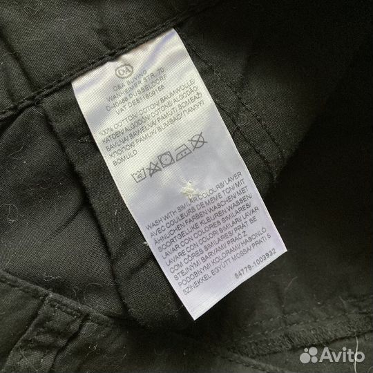 Шорты Карго