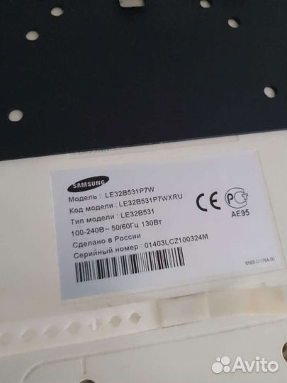 Телевизор samsung диагональ 81 см