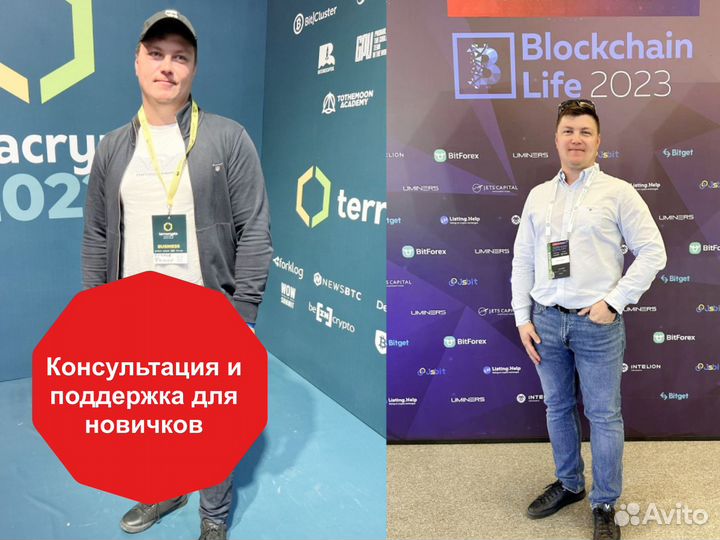 Бизнес под ключ на майнинге