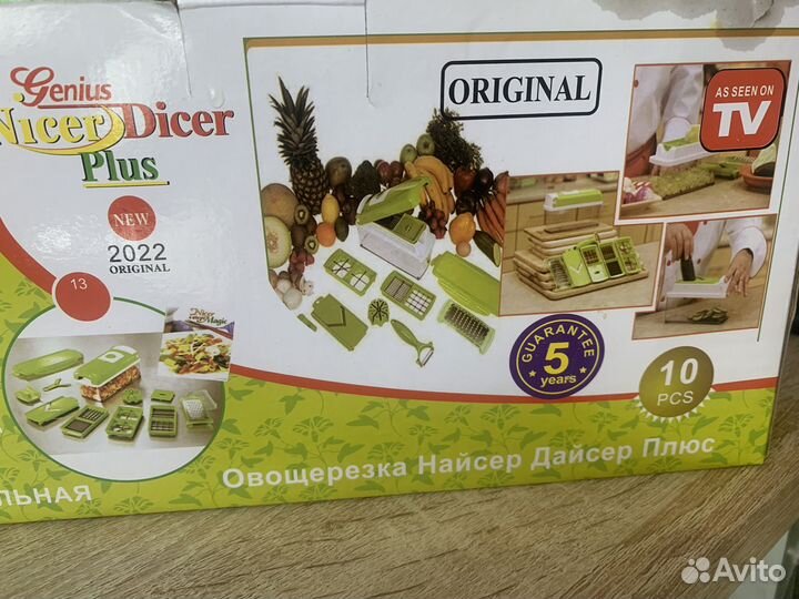 Овощерезка. Слайсер. Найсер плюс