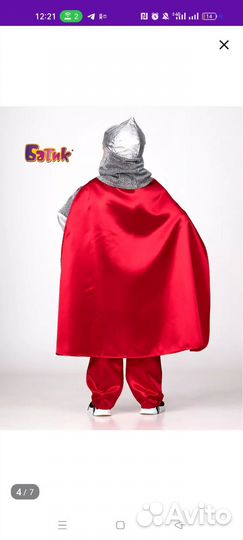 Новогодний костюм