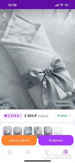 Конверт на выписку