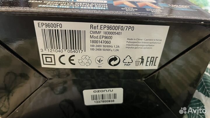 Фотоэпилятор rowenta EP9600F0