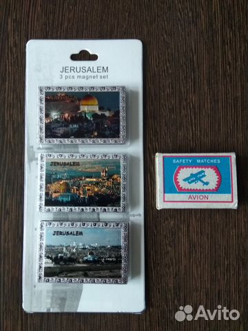 Магниты набор Иерусалим