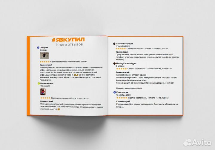 Sony PS4 Pro 1Tb + 2 геймпада