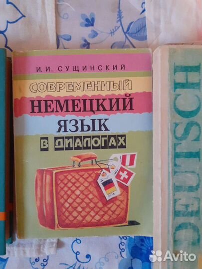Учебники и рабочие тетради по немецкому языку