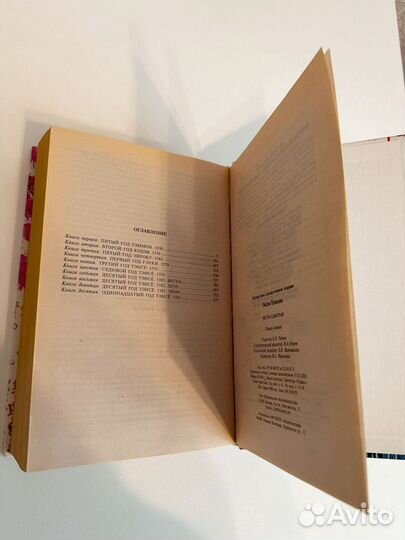 Эйдзи Ёсикава 