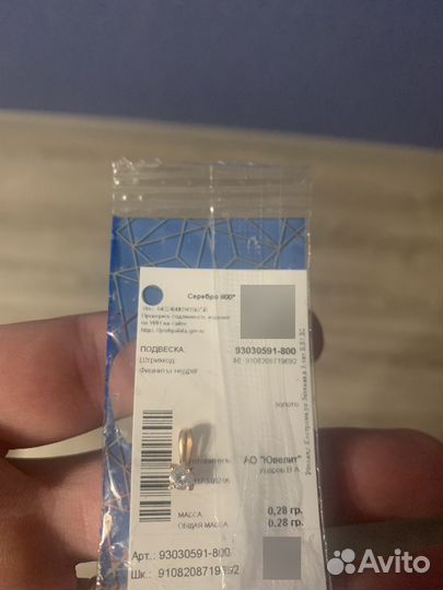 Подвеска sokolov