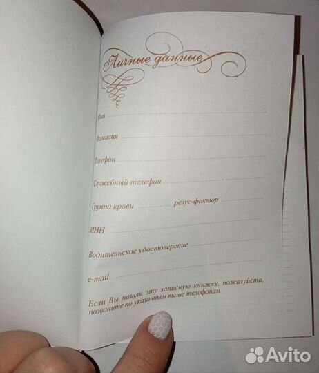 Подарок для девушки