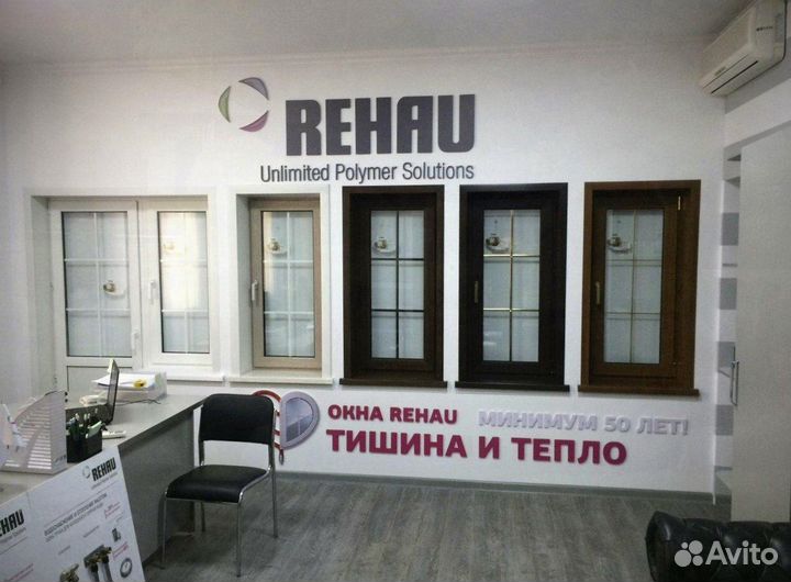 Остекление балконов