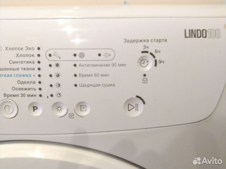 Сушильная машина Zanussi