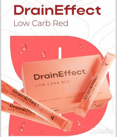 Драйнэффект