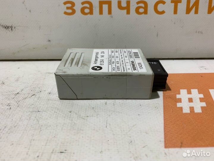 Модуль подключения прицепа (фаркопа) BMW X5 E70