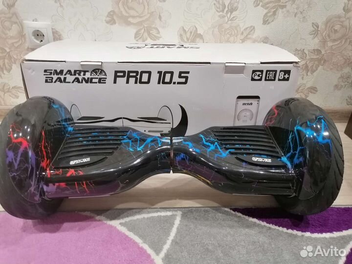 Гироскутер бу