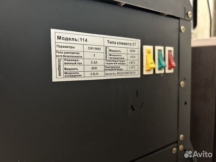 Кулер для воды напольный