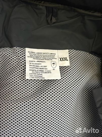 Костюм для защиты от воды